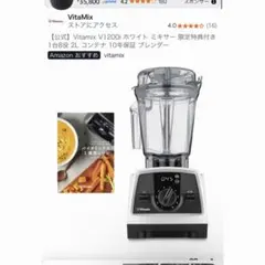 メルカリ