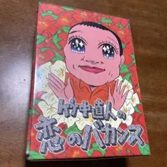 Item thumbnail for item 80663c19-fc73-4433-b7d6-045bfcf57a14