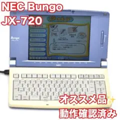 2026年最新】文豪 ワープロの人気アイテム - メルカリ