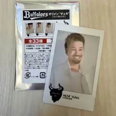 宗佑磨 オリメンチェキ
