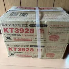 2026年最新】石膏ボードビスの人気アイテム - メルカリ