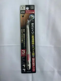 廃番・入手困難】職専目透かしカッター SS-160 替刃 0.30m - メルカリ