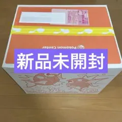 ピカピカボックス 2026 金のコイキングバッグ
