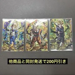 mm1-067 ブラッドオブサイヤン　URまとめ売り