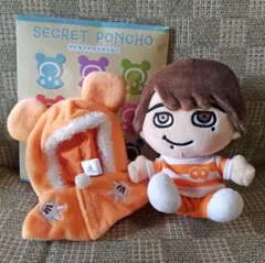 関ジャニ∞ キャンジャニ∞ 丸山隆平 丸子 ちびぬい 3弾 楽天市場】関ジャニ∞ 【 ちびぬい （ 丸山隆平 ・ 丸子