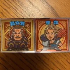 ビックリマンシール　キングダム