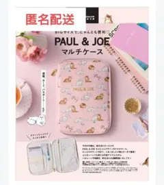PAUL＆JOE　マルチケース