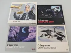 D.Gray-man　アニメ　コンプリートベスト
