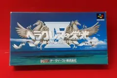 スーパーファミコン - ヘラクレスの栄光Ⅳ スーパーファミコン 楽天市場】ヘラクレスの栄光IV 神々からの贈り物の通販