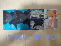 推しの子 星野アクア ウエハース2 4枚セット