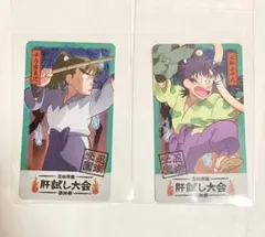 忍たま乱太郎 チケコレ 2弾 長次 小平太 六ろ