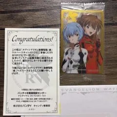 2025年最新】エヴァ ウエハース 当選の人気アイテム - メルカリ
