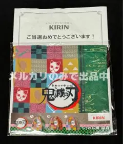 ⭐︎KIRIN:鬼滅の刃 キャンペーン当選品【ちりめん風 巾着】