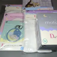 モフサンド一番くじ　まとめ売り