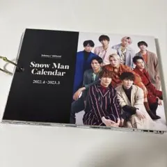 Snow Man カレンダー 2022.4-2023.3のサムネイル
