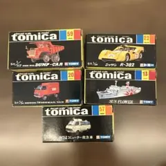 2025年最新】昭和レトロミニカーの人気アイテム - メルカリ
