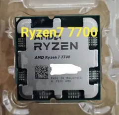 Ryzen7 7700 ★AMD AM5 CPU