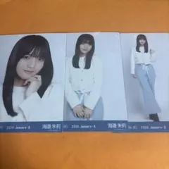 乃木坂46 生写真 海邉朱莉 クロップドジャケット 3種コンプ