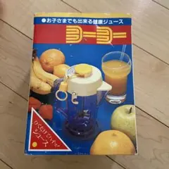 昭和レトロ　ヨーヨー　手動式　モーニングミキサーのサムネイル