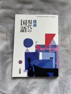 Item thumbnail for item e0116f5a-5812-473f-b24c-b9fd5f2ce351