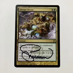 2026年最新】mtg サインドの人気アイテム - メルカリ