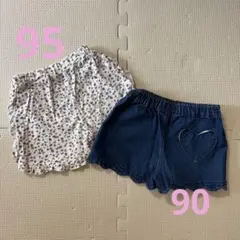 ベビー服 95cm パンツセット