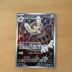 Item thumbnail for item 1ffcddbe-7025-4b12-8bfc-0abec5db0771