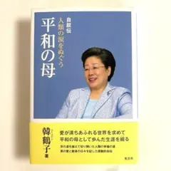 Item thumbnail for item d6635817-545f-49d5-b1b0-78d275976648