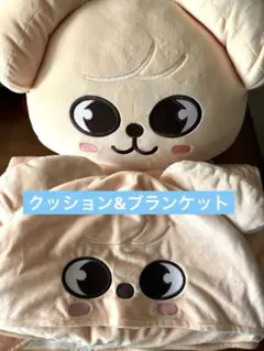ルナ　SKZOO PuppyM& BbokAri クッション ブランケット ルナ様専用 SKZOO PuppyM& BbokAri クッション ブランケット - メルカリ