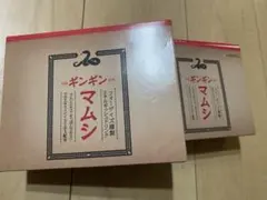 2026年最新】ギンギンマムシの人気アイテム - メルカリ