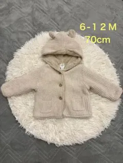 【美品】ベビーギャップクマ耳フード付きカーディガン