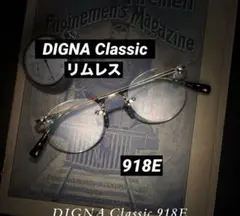 2026年最新】digna classic リムレスの人気アイテム - メルカリ