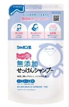 シャボン玉 無添加せっけんシャンプーとリンスの詰替セットのサムネイル