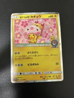 2026年最新】ポケモンセンタートウキョーDXオープン記念の人気アイテム