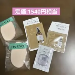 【訳あり・サンプル付・特価】マキアージュリキッドファンデ用スポンジ 2個セットのサムネイル