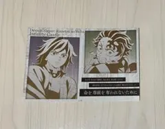 鬼滅の刃ufotable diningメタリックポストカード義勇＆炭治郎