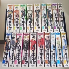 ハイキュー!! リミックス版 全巻 1巻〜19巻 - メルカリ