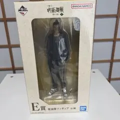 一番くじ 呪術廻戦 懐玉・玉折 ～参～　E賞夏油傑　フィギュア　未開封
