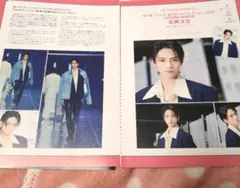 Men‘s PREPPY　岩瀬洋志　切り抜き