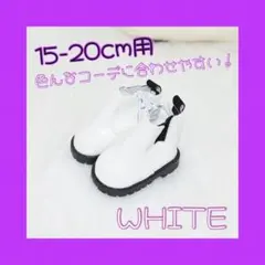 サイドゴアブーツ ぬいぐるみ ぬい靴 ホワイト 白 ぬいぐるみ用 ぬいコスのサムネイル