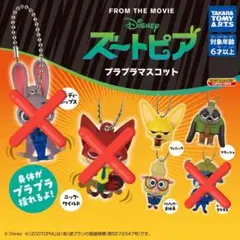 新品タグ付き　ズートピア　羊　ベルウェザー　フリースパーカー 2025年最新】ベルウェザー副市長の人気アイテム - メルカリ