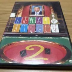 人志松本のすべらない話 2