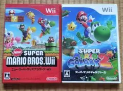 ニュースーパーマリオブラザーズ＆スーパーマリオギャラクシー 2 セット