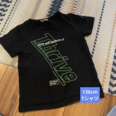 130cm ブラック Tシャツ グラフィックプリント