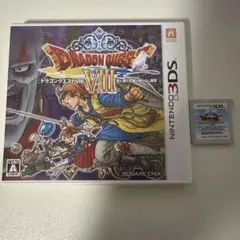ドラゴンクエスト8 3DS ソフト