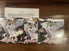 ホワイトフレア　拡張パック box ホワイトフレア　拡張パックデラックス　box