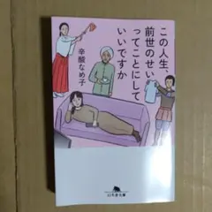 Item thumbnail for item cc187b0f-af8a-4b9c-a991-c27494397ba3