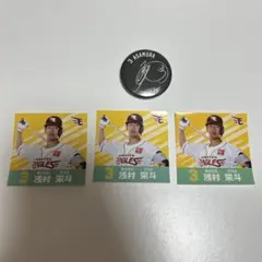 浅村栄斗 楽天イーグルス 缶バッジ ステッカー