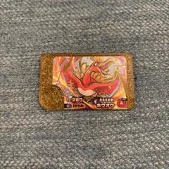 ポケモンフレンダ　ベストタッグ第2弾　レガシーピック　ホウオウ