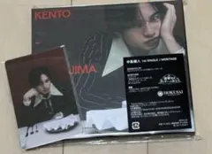 【新品】中島健人 1st SINGLE MONTAGE